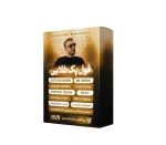 فول پکیج طلایی آکادمی (شامل 11 پکیج)